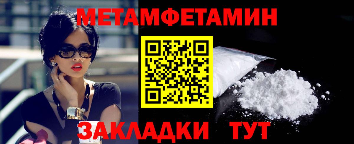 АМФЕТАМИН VHQ Мценск