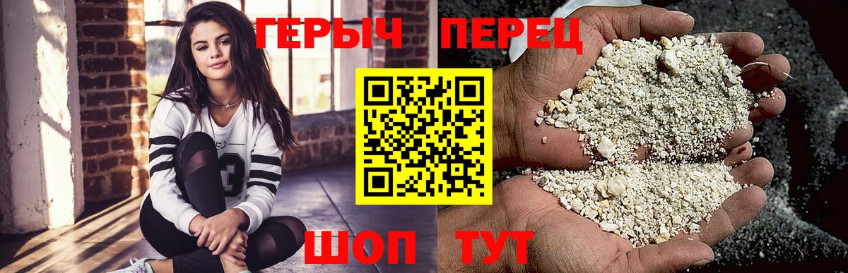 ГЕРОИН афганец  Вход с VPN  Мценск 