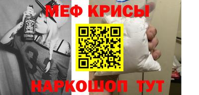 СК Донской