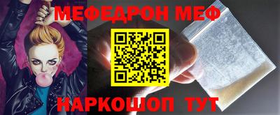 СК Донской