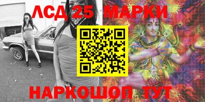 мяу мяу кристалл Донецк