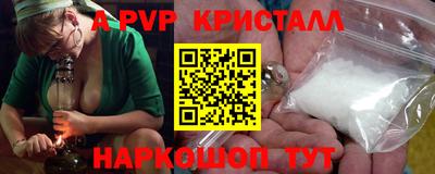 a pvp Дубна