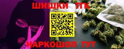 мяу мяу кристалл Донецк