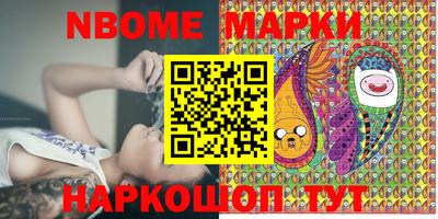 мяу мяу кристалл Донецк