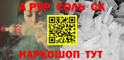 мяу мяу кристалл Донецк