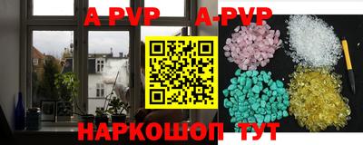 мяу мяу кристалл Донецк