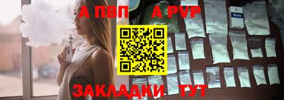 мяу мяу кристалл Донецк