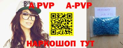 a pvp Дубна