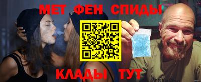 мяу мяу кристалл Донецк