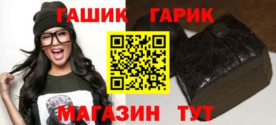 мяу мяу кристалл Донецк