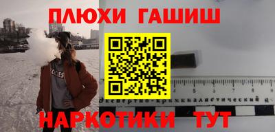 мяу мяу кристалл Донецк