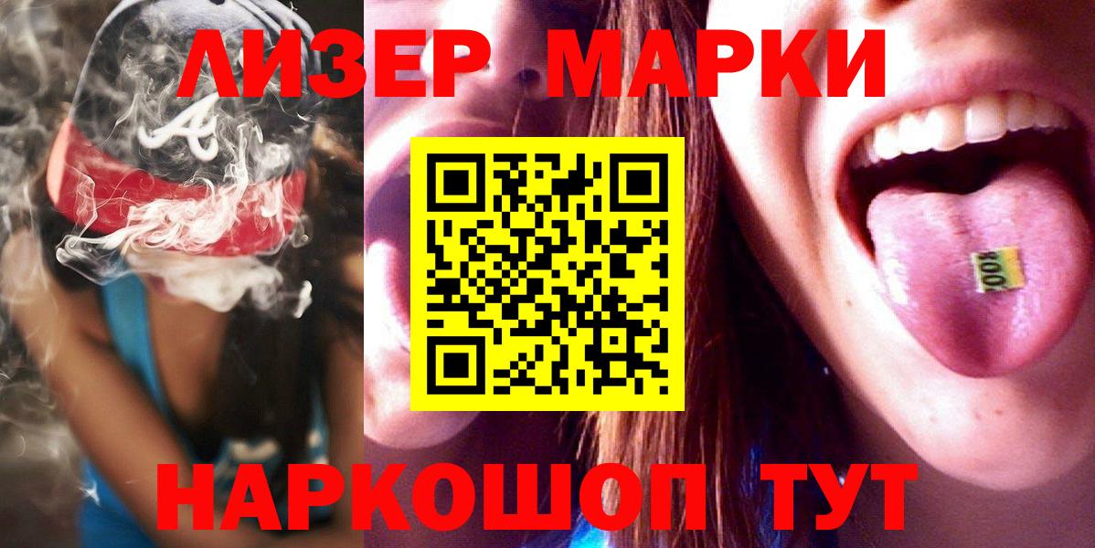 Мценск  Лсд 25 экстази  Вход с VPN  Лсд 25 экстази кислота  Лсд 25 экстази кислота 