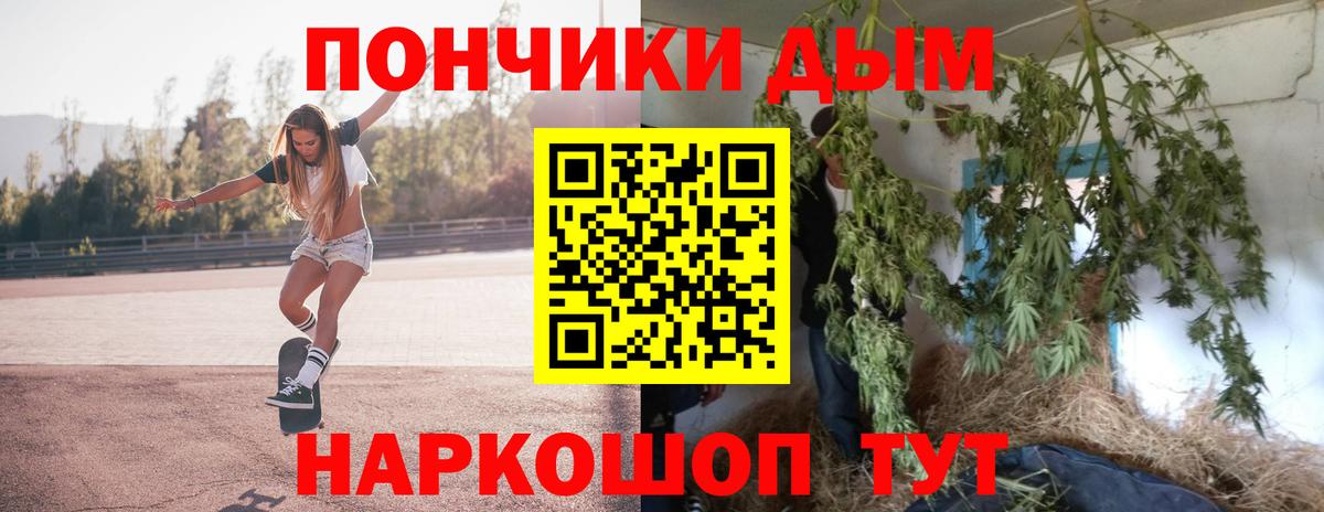 Мценск  Гашиш  КОКАИН  Вход с VPN  Меф МЯУ МЯУ  