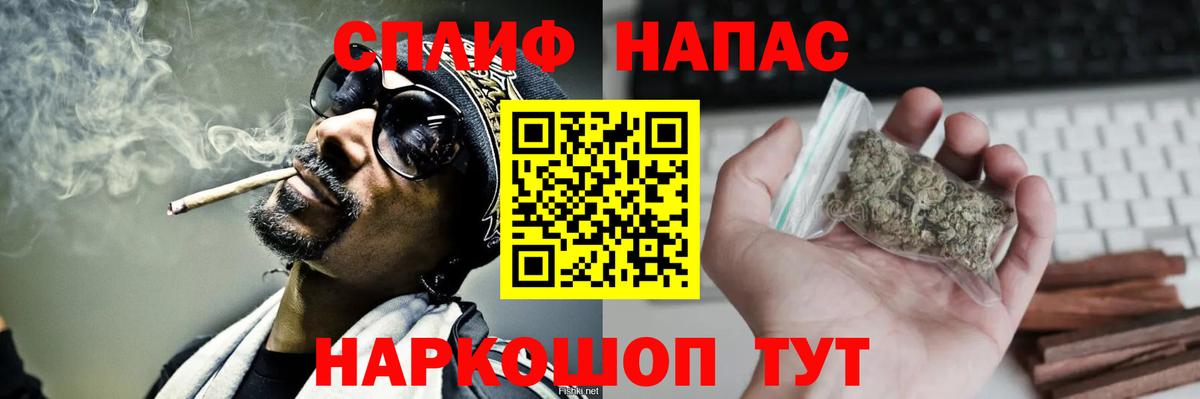 Марихуана индика  Вход с VPN  Марихуана гибрид  Мценск  Конопля Bruce Banner  Каннабис индика 